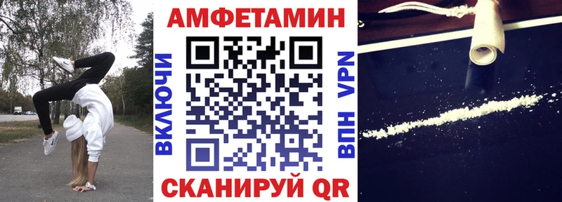 Купить закладки  Сланцы  АМФ Розовый 