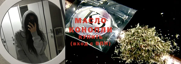 гашишное масло Вязьма