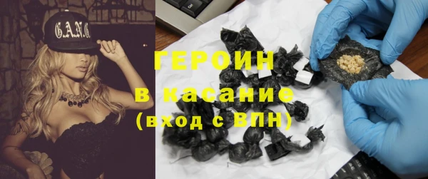 марихуана Вяземский