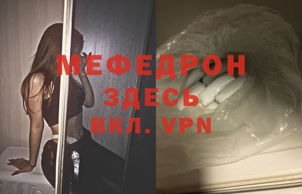 марихуана Вяземский