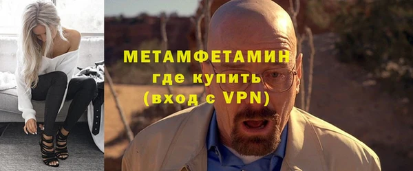 не бодяженный Волосово