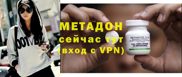 марихуана Вяземский