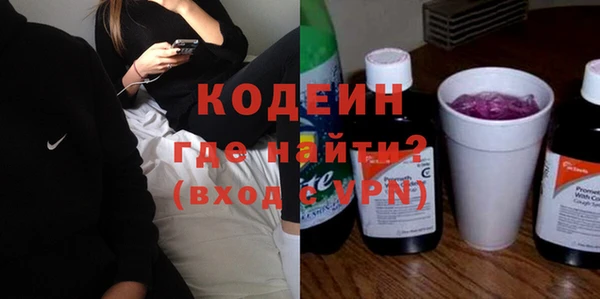 гашишное масло Вязьма