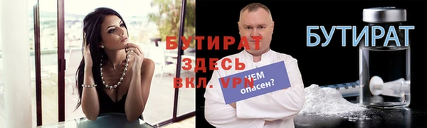 марихуана Вяземский