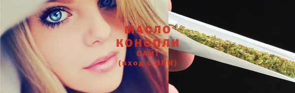 марихуана Вяземский