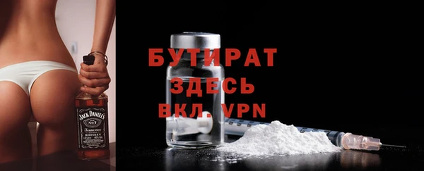 марихуана Вяземский