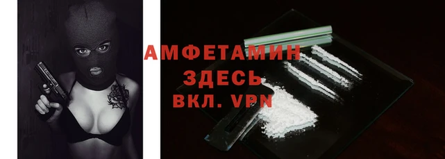 марихуана Вяземский