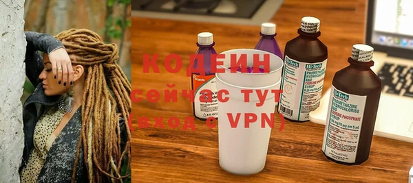 марихуана Вяземский