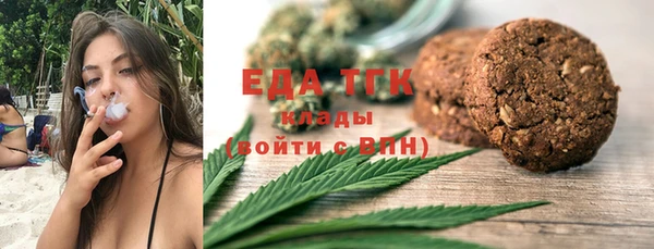 гашишное масло Вязьма