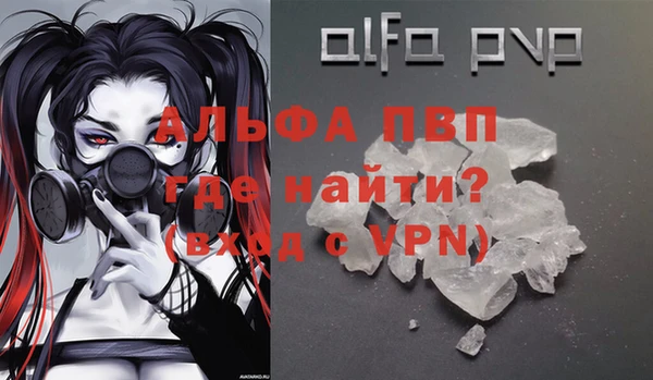 прущая мука Волоколамск