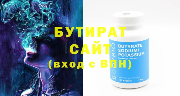 марихуана Вяземский