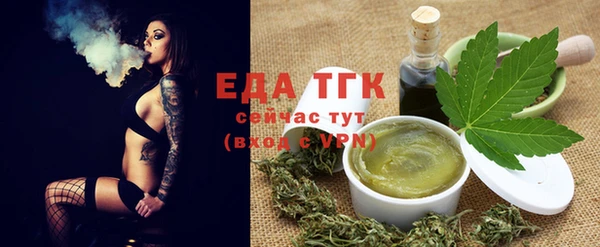 гашишное масло Вязьма