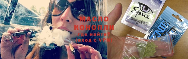 гашишное масло Вязьма