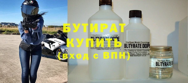 гашишное масло Вязьма