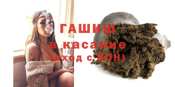 марихуана Вяземский