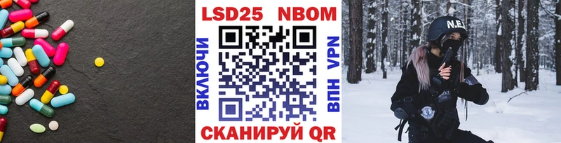 Купить закладки  Сланцы  Лсд 25 экстази ecstasy 