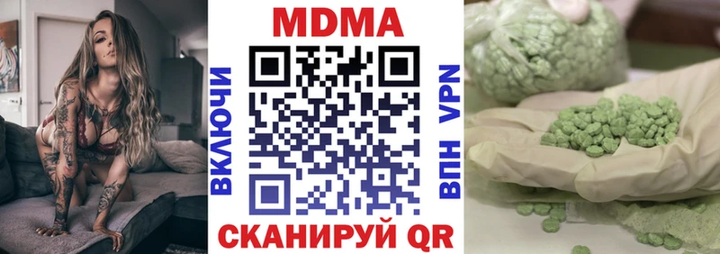 Купить закладки  Сланцы  МДМА crystal 