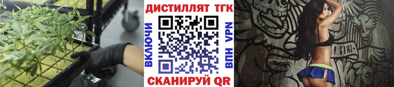 Дистиллят ТГК концентрат  Купить где  Сланцы 