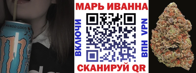 Канабис конопля  Купить закладки  Сланцы 
